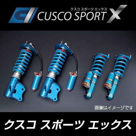 CUSCO クスコ 車高調 CUSCO SPORT X クスコスポーツ エックス トヨタ GRヤリス(2020.9- GXPA16)1C7 64X CP 送料無料(一部地域除く)|アークタイヤ 店