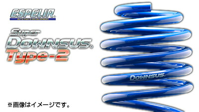 送料無料（一部離島除く） ESPELIR エスペリア SupeR DOWNSUS Type2 スーパーダウンサス タイプ2 ダイハツ ウェイク LA700S ESD-7287