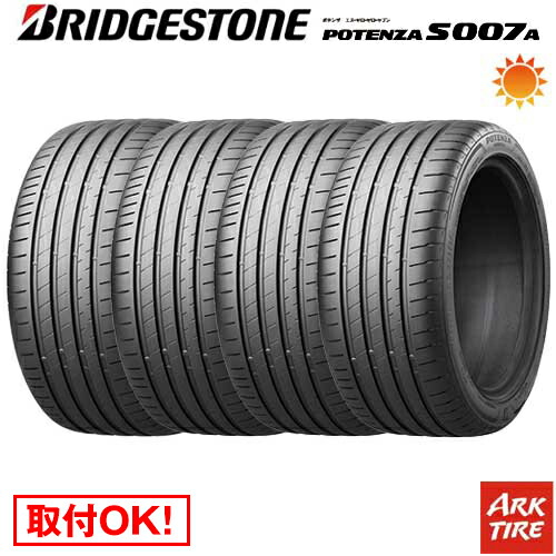 けいさま専用　ブリヂストン POTENZA S007 225/45R18 2本 ポテンザs007 225/45r18」の人気商品一覧 | 安い商品を通販