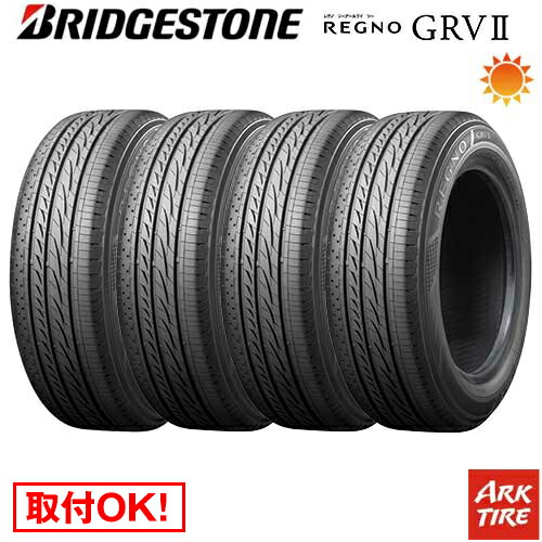 安い定番】 225/45R18 95Wブリヂストン レグノ GRVII サマータイヤ単品