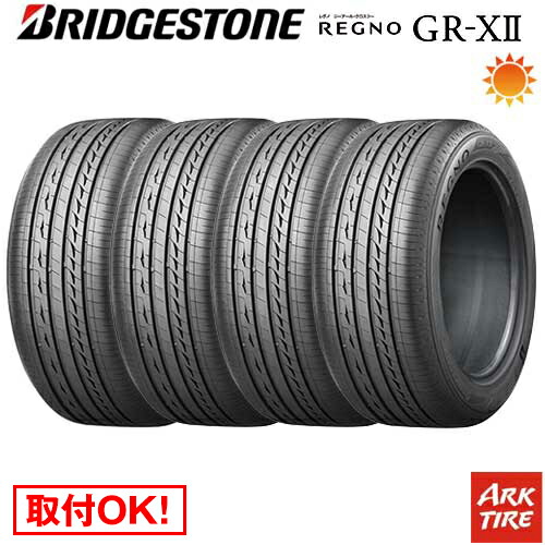 楽天市場】【タイヤ交換可能】 4本セット BRIDGESTONE ブリヂストン