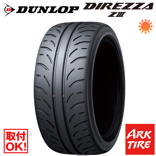 楽天市場】【タイヤ交換可能】 DUNLOP ダンロップ DIREZZA