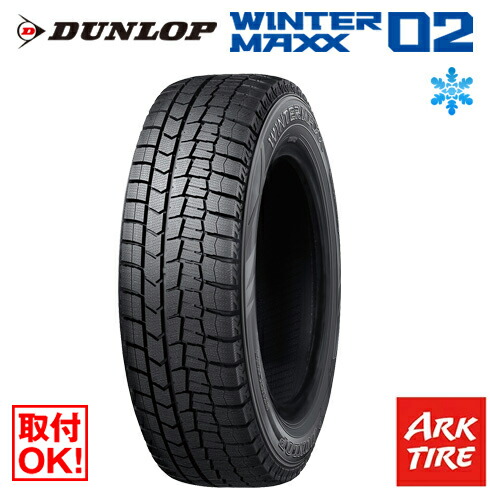 96%OFF!】 スタッドレスタイヤ 165 55R15 75Q DUNLOP ダンロップ