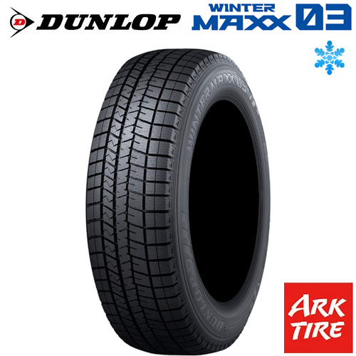 ついに入荷 スタッドレスタイヤ DUNLOP ダンロップ ウインターマックス