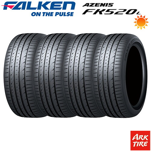 【タイヤ交換可能】4本セット 245/45R18 100Y XL FALKEN ファルケン AZENIS アゼニス FK520L タイヤ単品4本価格