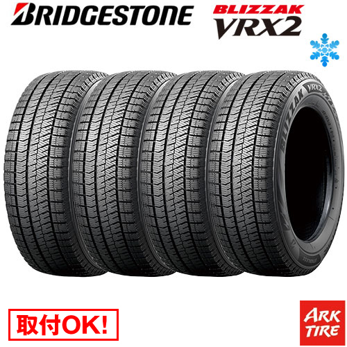 楽天市場】【取付対象】 4本セット スタッドレスタイヤ 195/80R15 96Q