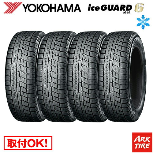 楽天市場】【取付対象】 4本セット スタッドレスタイヤ 185/65R15 88Q 