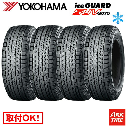 楽天市場】【取付対象】 4本セット スタッドレスタイヤ 265/70R17 115Q