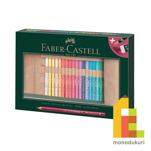 【日本正規品】 ファーバーカステル ポリクロモス色鉛筆 ペンシルロール30色セット 110030 faber castell いろえんぴつ セット 高級色鉛筆 油彩 色鉛筆セット 塗り絵 ぬりえ ギフト プレゼント