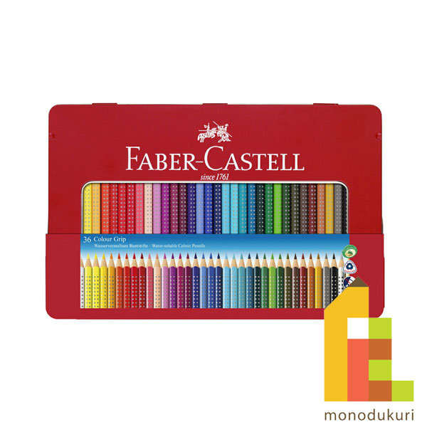 正規店 ファーバーカステル FaberCastell パステル 色鉛筆 econet.bi