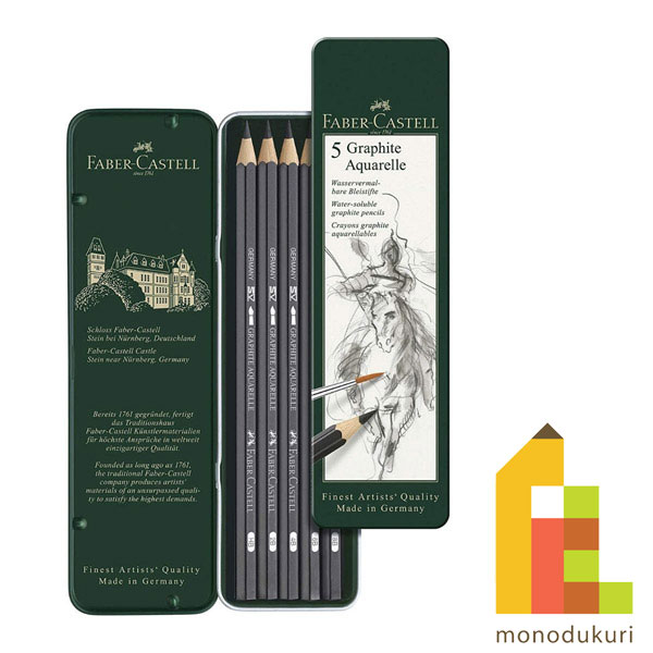 楽天市場】【日本正規品】 ファーバーカステル PITTグラファイトセット 112973 faber castell ピットグラファイト  グラファイト鉛筆 鉛筆 えんぴつ 美術 デッサン デッサン鉛筆 ギフト プレゼント : Art and Craft Lab