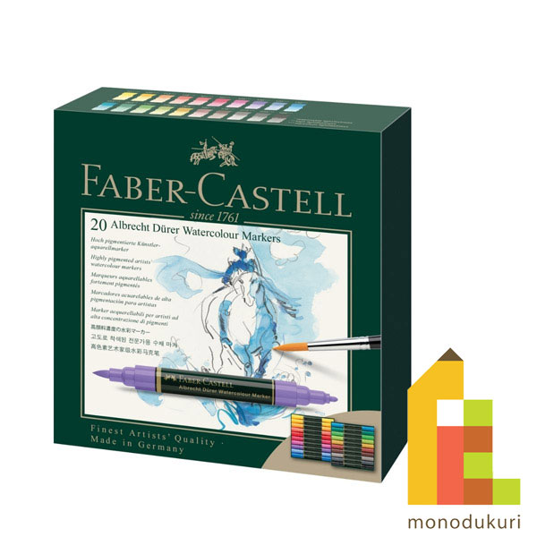【日本正規品】ファーバーカステル アルブレヒト・デューラー水彩マーカー２０色セット160320｜Art and Craft Lab