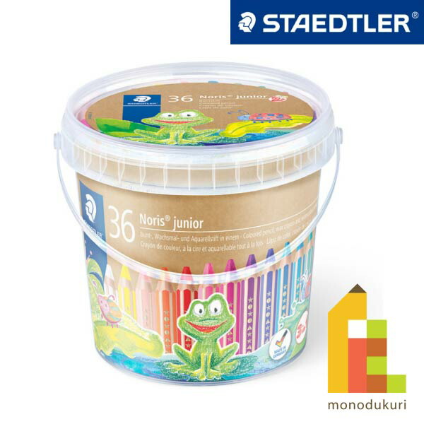 【日本定め事品】 ステッドラー (STAEDTLER)  ノリスジュニア色鉛筆36本書き割り(140 C36)