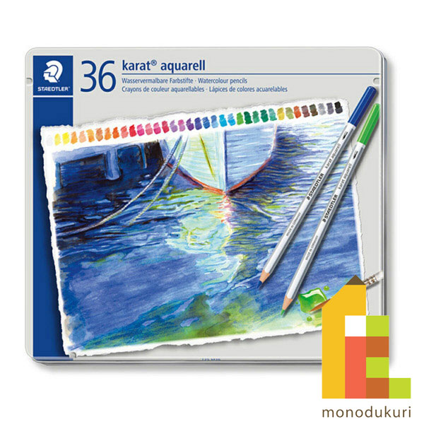 ステッドラー karat aquarell 60色 水彩色鉛筆 カラトアクェレル水彩色鉛筆│ステッドラー日本【公式サイト】
