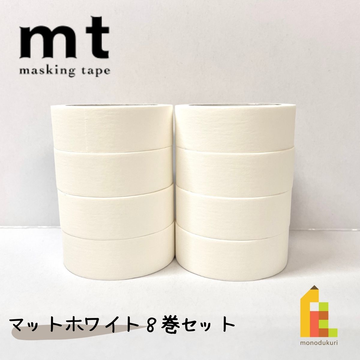 楽天市場】【ネコポス可】カモ井加工紙 mt 1P マットブラック MT01P207R (15mm×7m)マスキングテープ マステ 紙テープ 和紙テープ  貼って剥がせる はってはがせる クラフト デザイン ラッピング : Art and Craft Lab