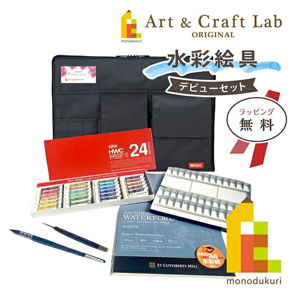 楽天市場】【限定10%OFF】ヒグチユウコ×ホルベイン 2023 コラボ 楽天市場】【限定10%OFF】ヒグチユウコ×ホルベイン 2023 コラボ