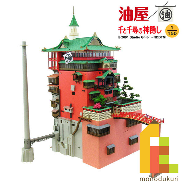 さんけい みにちゅあーとキット 1/150  スタジオジブリ作品シリーズ  千と千尋の神隠し 【油屋】 MK07-10