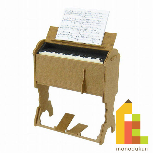 全音　足踏みオルガン　　直接か着払い限定 全音足踏みオルガン直接か着払い限定