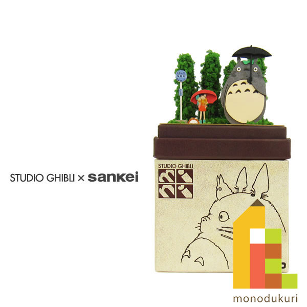 楽天市場 ネコポス配送可 さんけい みにちゅあーとキット Nonscale スタジオジブリ作品シリーズ となりのトトロ トトロ Mk07 19 Art And Craft Lab