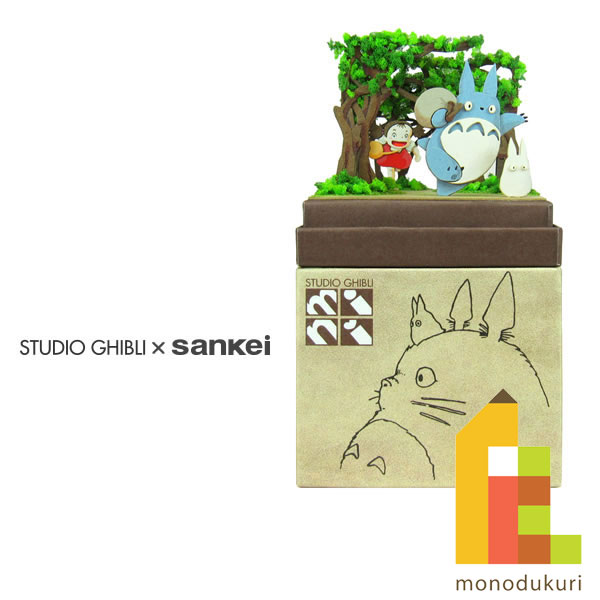 となりのトトロ色味確認ページ となりのトトロ PAPER THEATER -wood style- / PT-W01X 秋の