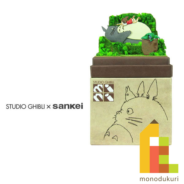 トトロ 楽天市場】さんけい みにちゅあーとキット nonscale スタジオ
