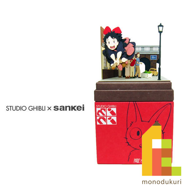 ★ナーイヤさん用★ミニチュアトイ　コンプリートBOX 4580236849278_1.jpg