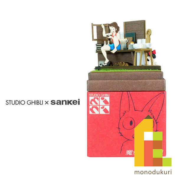 楽天市場】さんけい みにちゅあーとキット nonscale スタジオ
