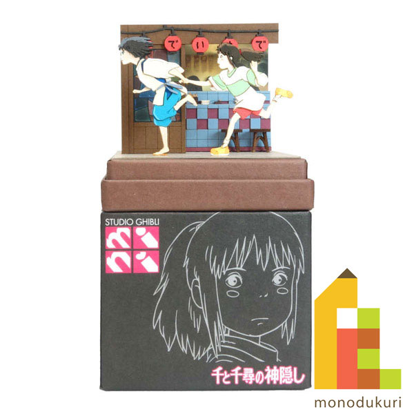 楽天市場】さんけい みにちゅあーとキット nonscale スタジオ
