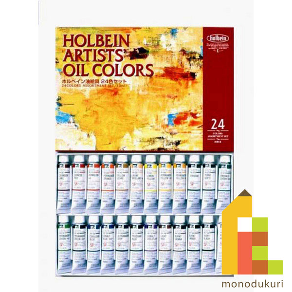 油絵の具セット クサカベ油絵具 S-12 12色セット[習作用油絵具] 額縁画材ドットコム