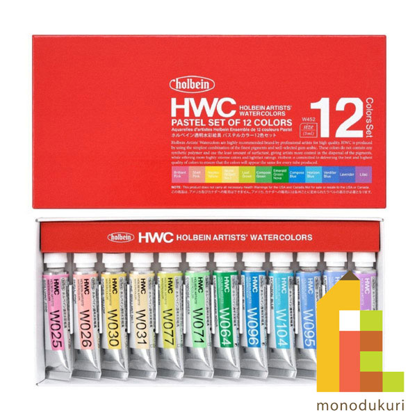 新品 ホルベイン透明水彩絵具 グラニュレーティングカラーズ 24色 ホルベイン]透明水彩絵具 グラニュレーティングカラーズ 24色