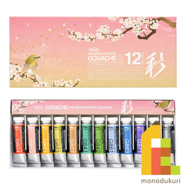ホルベイン　アクリル絵の具　ac893,894 セット 楽天市場】ホルベイン 透明水彩絵具 5ml 108色セット W422 絵具