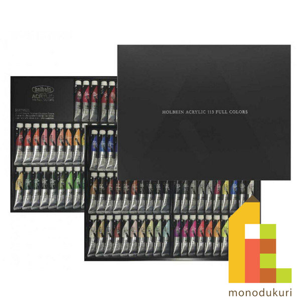 楽天市場】ホルベイン 油絵具 10ml 12色セット H911 絵具 絵の具 えの