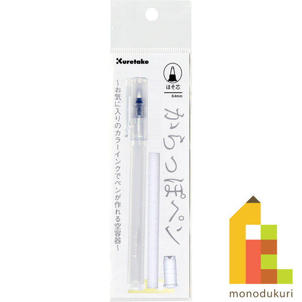 楽天市場】呉竹 からっぽペン ほそふで芯 5本セット 【ECF160-452】 クレタケ くれたけ ギフト オリジナル カラーインク インクカフェ  ink-cafe INK-CAFE : Art and Craft Lab