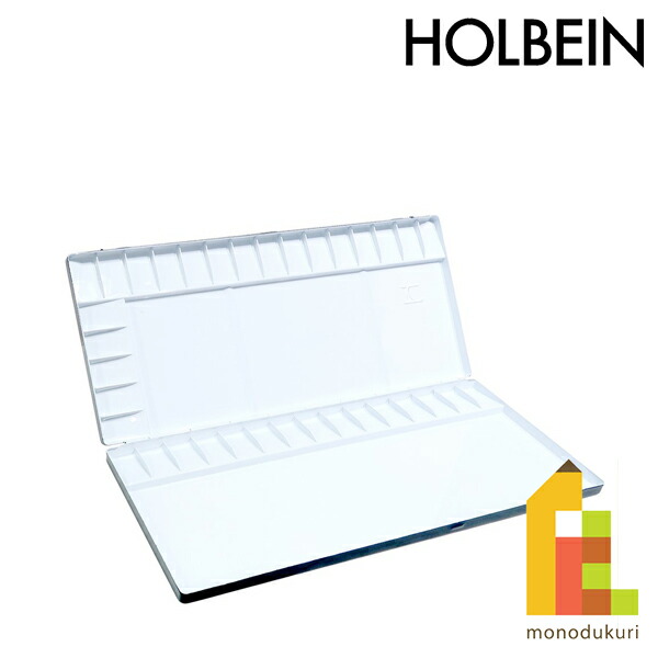 楽天市場】ホルベイン ペーパーパレット SS 121264 絵の具 パレット 紙パレット 油絵 絵具 えのぐ holbein プレゼント ギフト  新入学 お祝い 画材 画材セット ホルベイン画材 : Art and Craft Lab