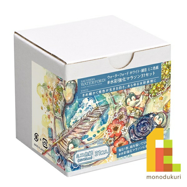 楽天市場】【限定10%OFF】ヒグチユウコ×ホルベイン 2023 コラボ 楽天市場】【限定10%OFF】ヒグチユウコ×ホルベイン 2023 コラボ