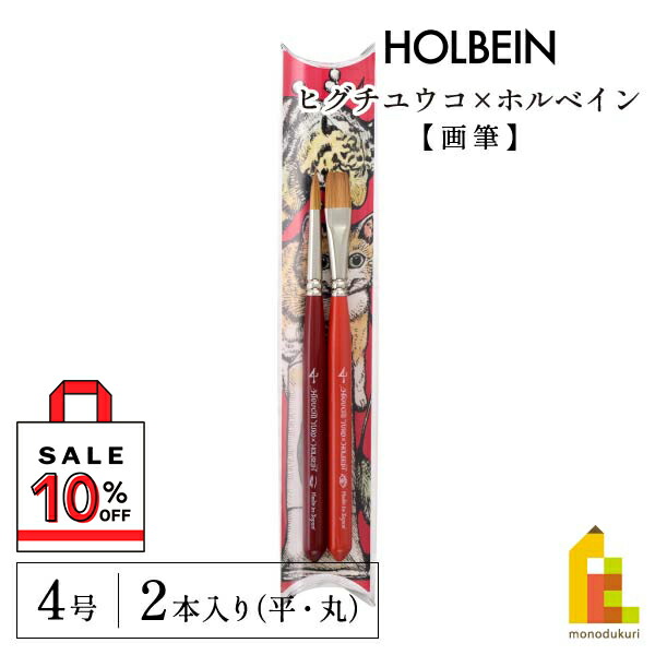 楽天市場】【毎月1日限定!全品ポイント10倍+最大400円OFF 楽天市場】【毎月1日限定!全品ポイント10倍+最大400円OFF