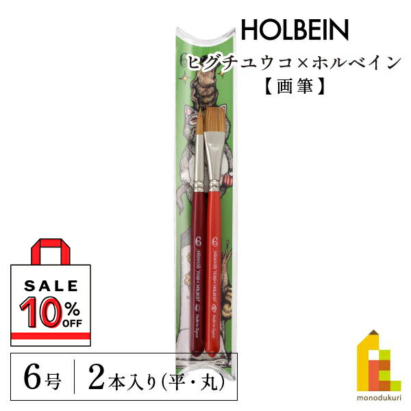 楽天市場】【毎月1日限定!全品ポイント10倍+最大400円OFF 楽天市場】【毎月1日限定!全品ポイント10倍+最大400円OFF
