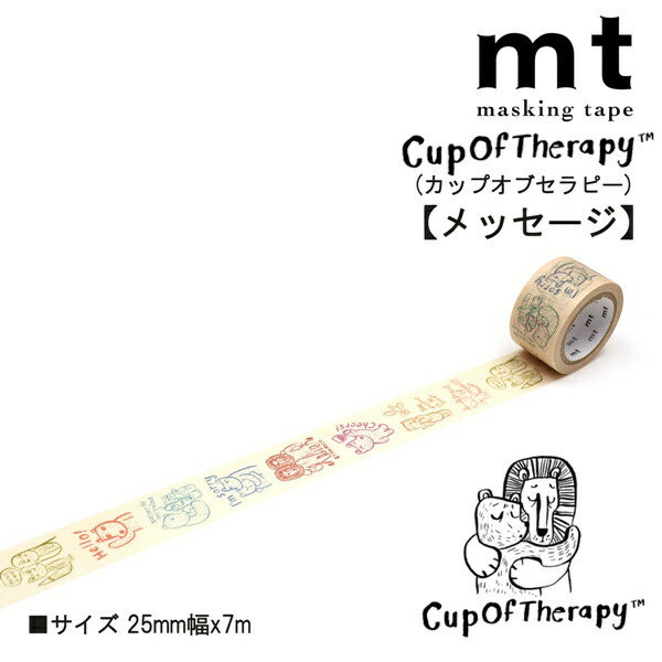 楽天市場】カモ井加工紙 mt 1P 【ピーナッツ図鑑】30mmx7m(MTPNUT05)スヌーピー/Peanuts : Art and Craft  Lab