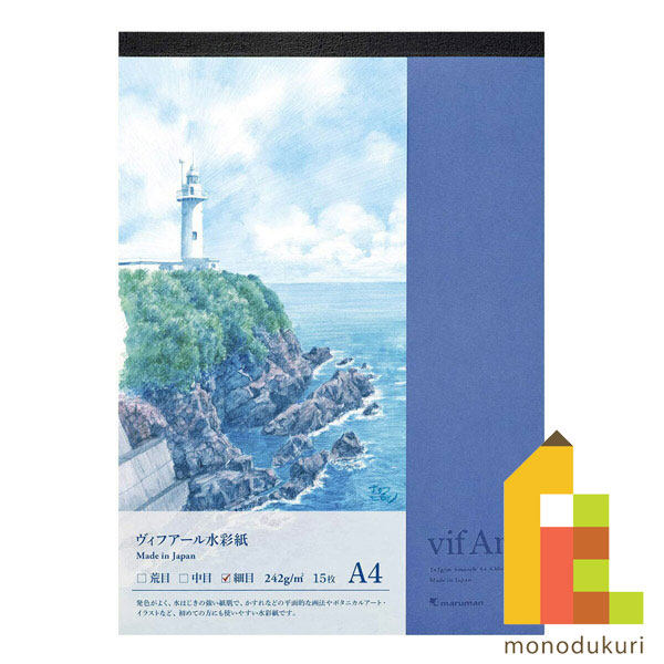 楽天市場】【公式】 ヴィフアール 水彩紙 A4 荒目・中目・細目