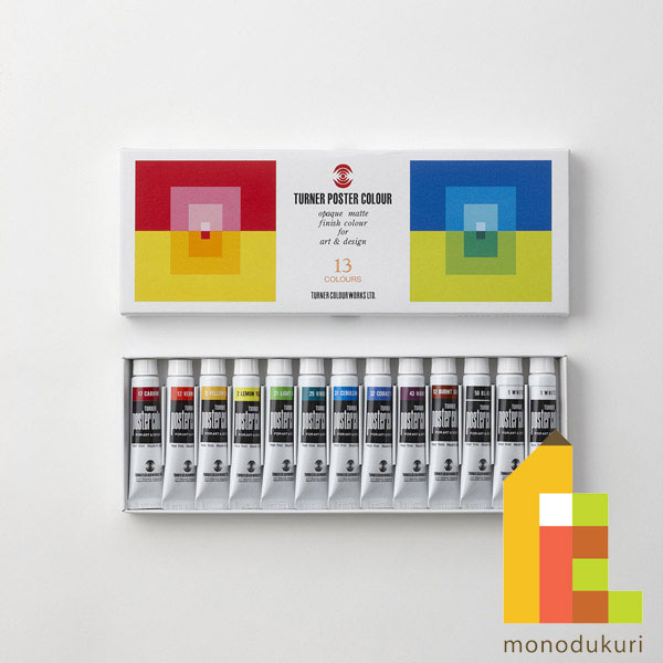 楽天市場】混色を学ぶための絵の具ターナー 三原色カラー 水彩