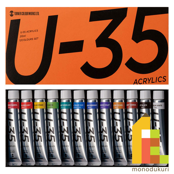 ターナー U-35 アクリリックス絵の具24色などの画材セット 楽天市場】【ターナー】U-35 アクリリックス 11ml 18色セット 1セット