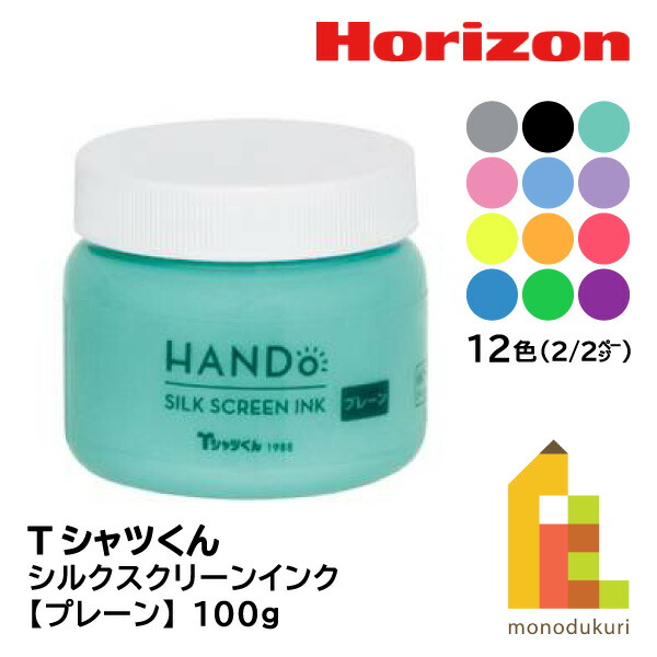 楽天市場】MiScreen a4 マイスクリーン シルクスクリーン用水性