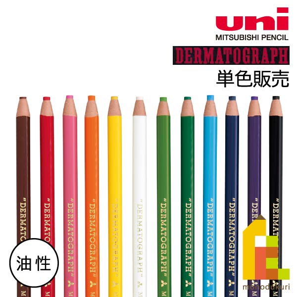 (まとめ) 三菱鉛筆 色鉛筆7610(水性ダーマトグラフ) 緑 K7610.6 1ダース(12本) 〔×3セット〕 まとめ) 三菱鉛筆 色鉛筆7610(水性ダーマトグラフ) 橙 K7610.4 1ダース