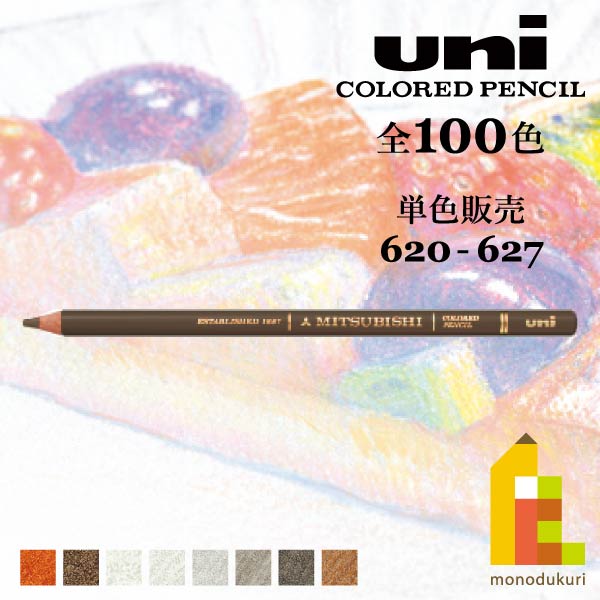 mtb-ucn06.jpg