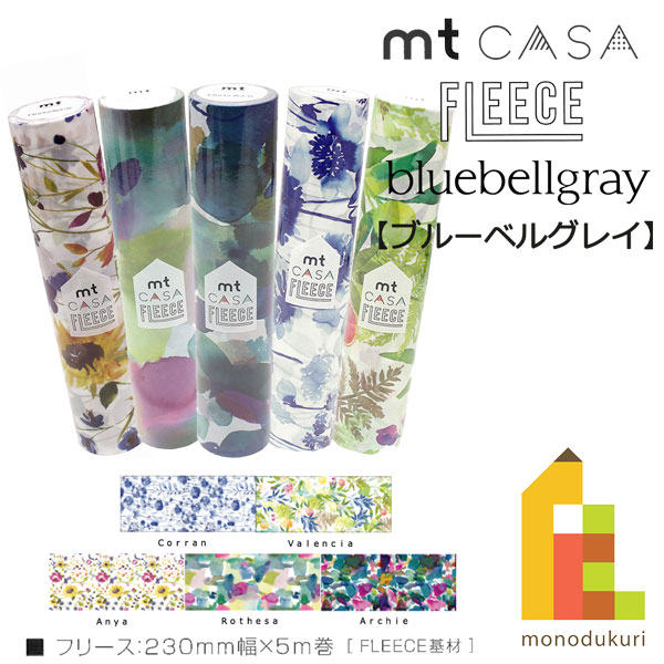 カモ井加工紙 壁紙シール MTCAF2325 bluebellgray Valencia lDpNx9dwQk, 住宅設備 - adcmed.com