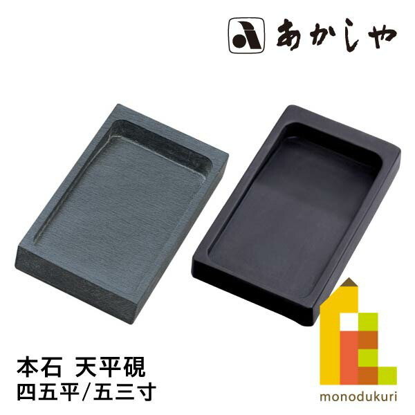 楽天市場】書道用品 筆洗（大）陶器製｜書道 書道小物 日本画