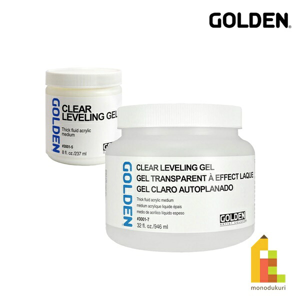 Golden アクリックス メディウム 3001 クリア レベリング ジェル 237ml/946ml