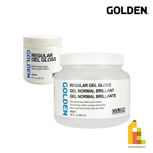 Golden アクリックス メディウム 3020 レギュラー ジェル グロス 237ml/946ml