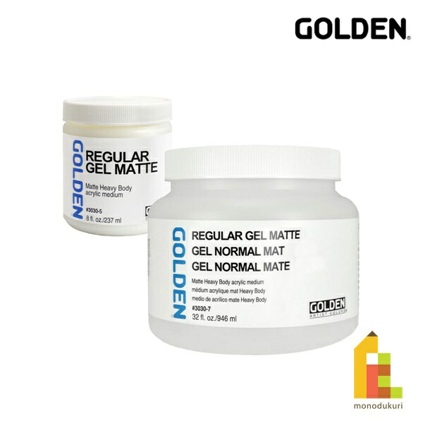 Golden アクリックス メディウム 3030 レギュラー ジェル マット 237ml/946ml