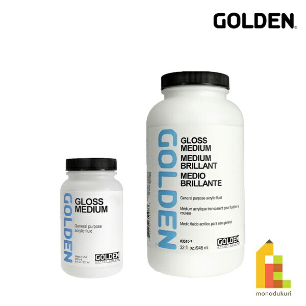Golden アクリックス メディウム 3510 グロス メディウム 237ml/946ml